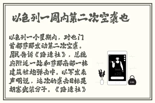 91精品一线二线三线精华液